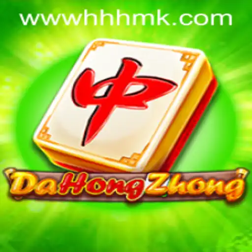 DaHongZhong: A Comprehensive Guide to the Game and How to Master it